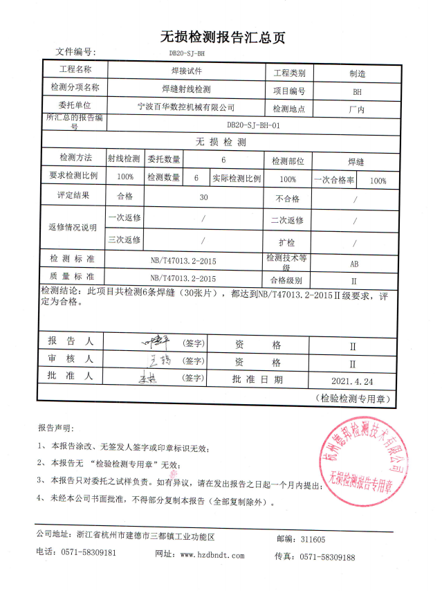 第一行1