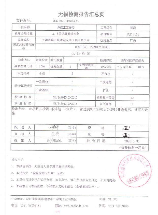第二行1