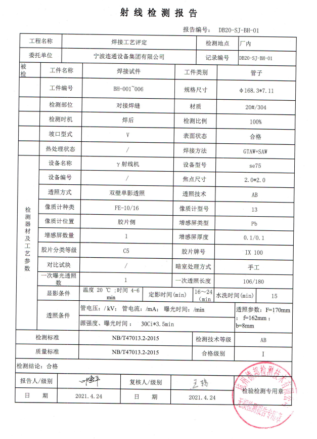 第一行2