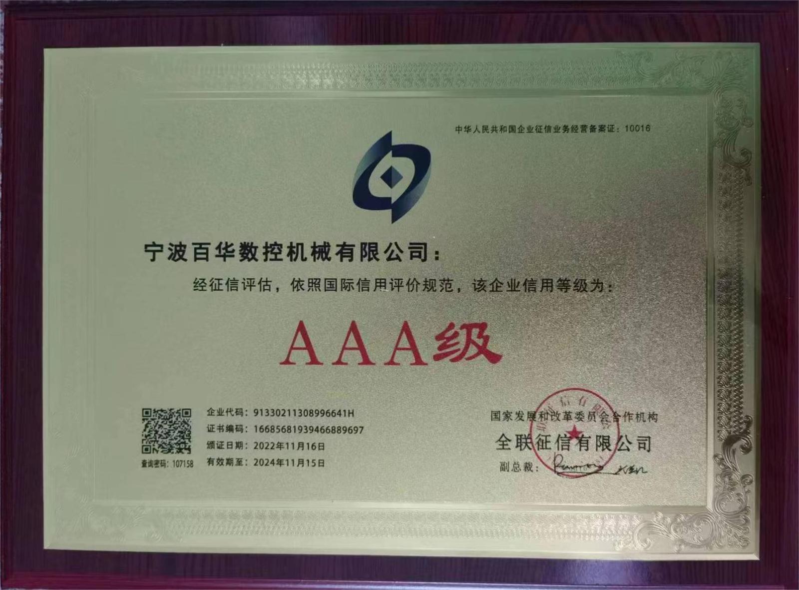 微信图片_20230716173329.jpg