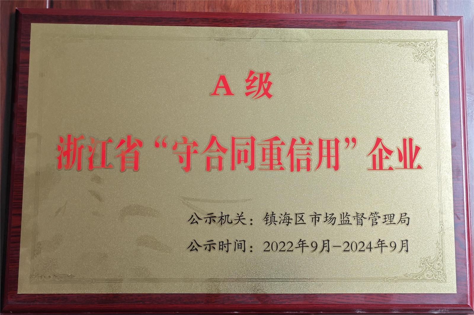 微信图片_20230716173324.jpg