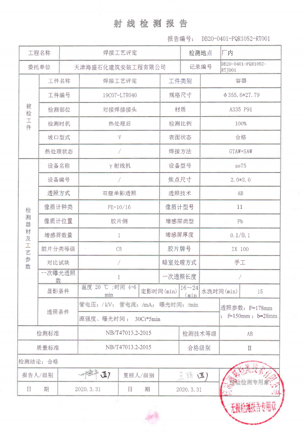 第二行2