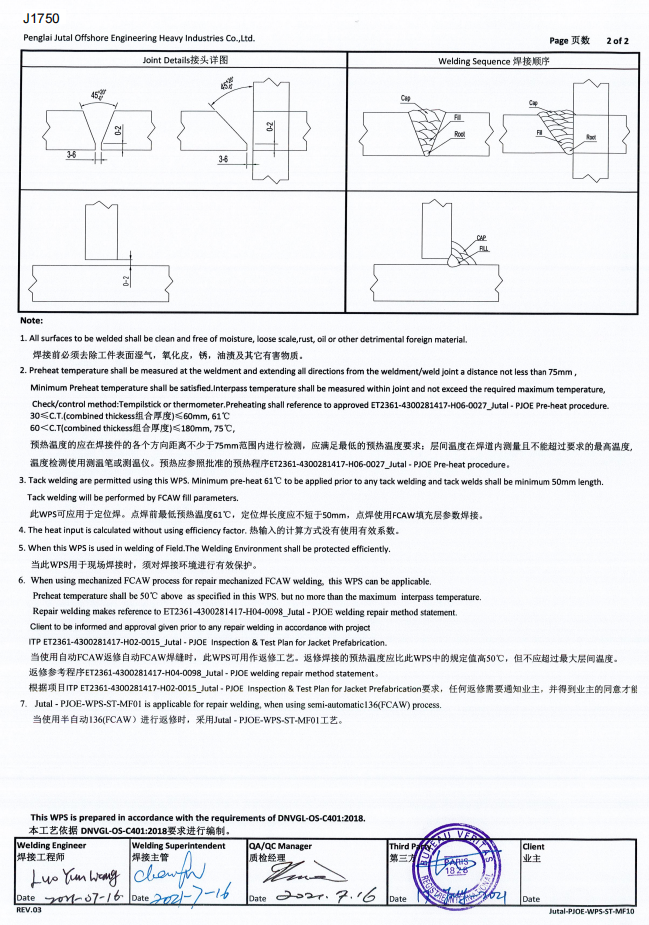 第三行4