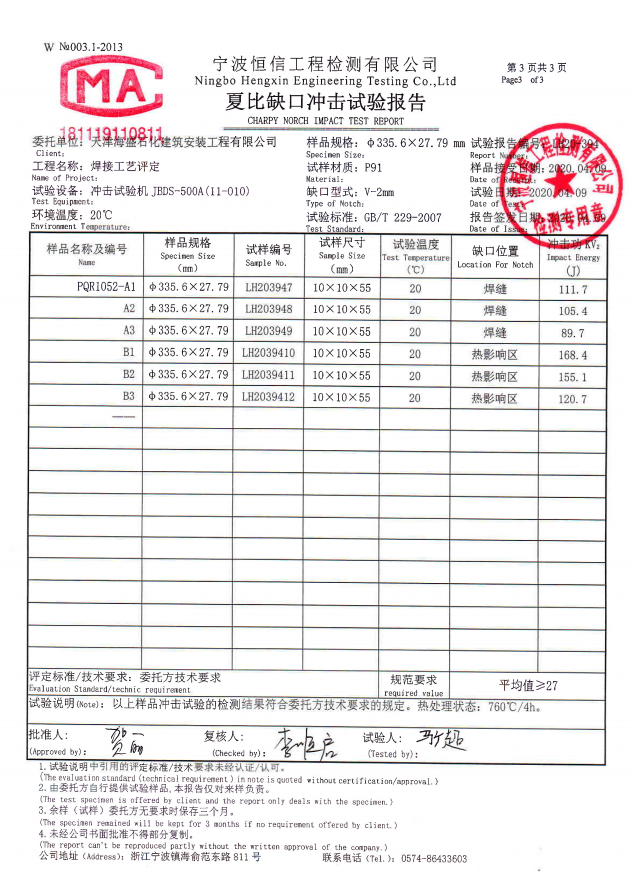 第二行4